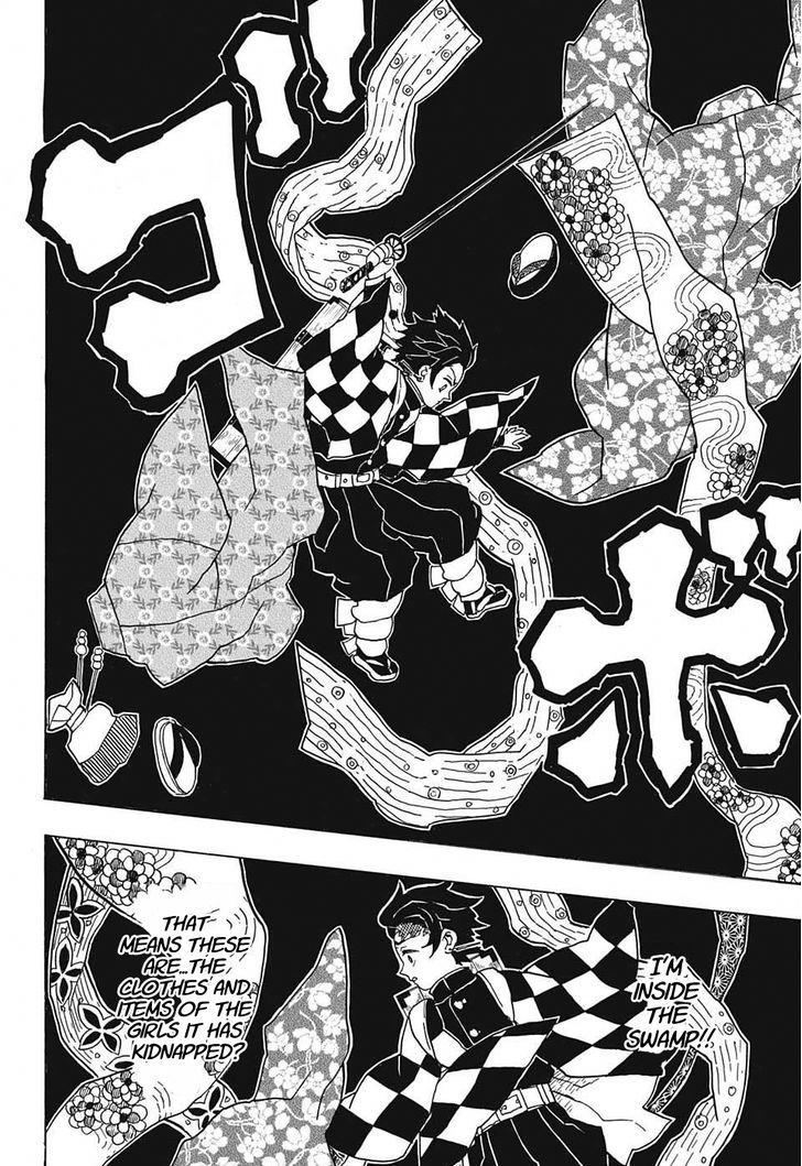 Kimetsu No Yaiba 12 6