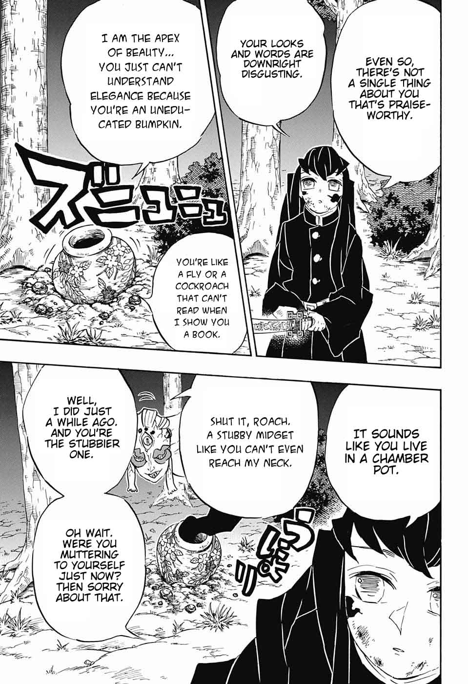 Kimetsu No Yaiba 120 3