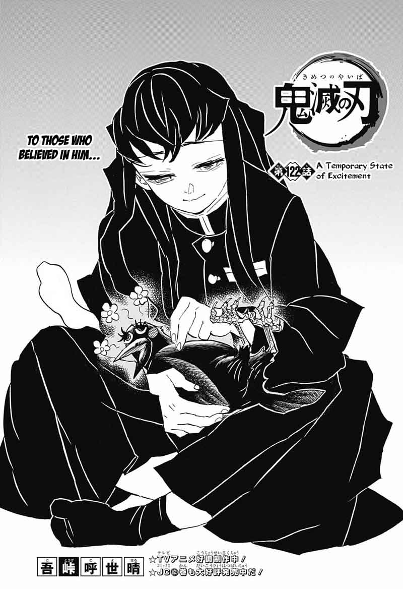 Kimetsu No Yaiba 122 1