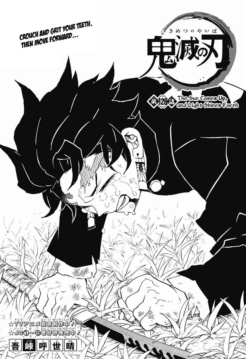 Kimetsu No Yaiba 126 1