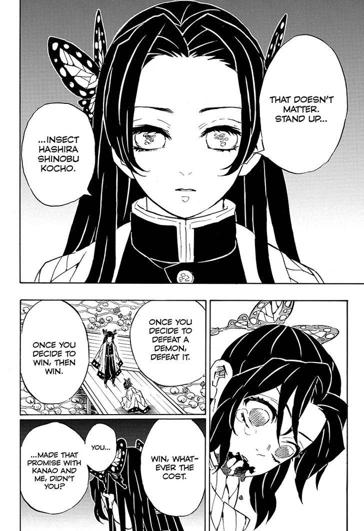 Kimetsu No Yaiba 142 12