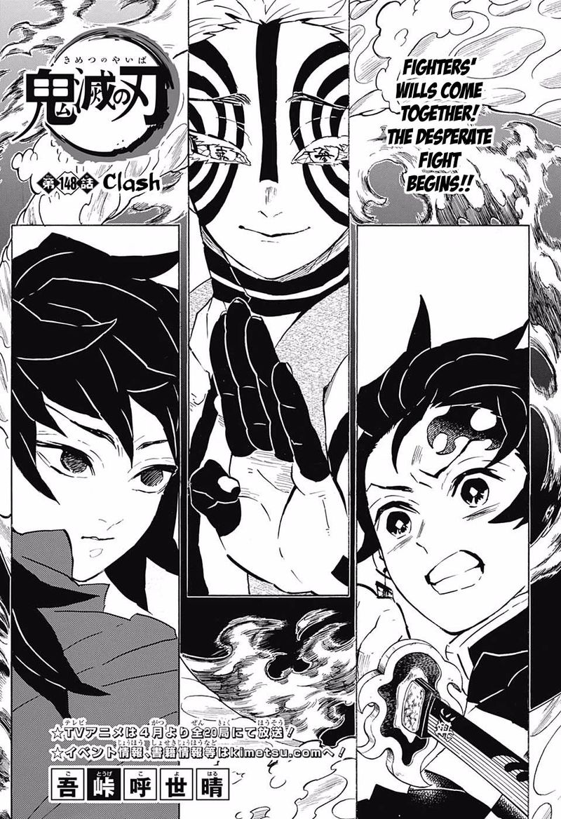 Kimetsu No Yaiba 148 1