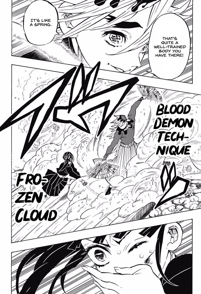 Kimetsu No Yaiba 158 8