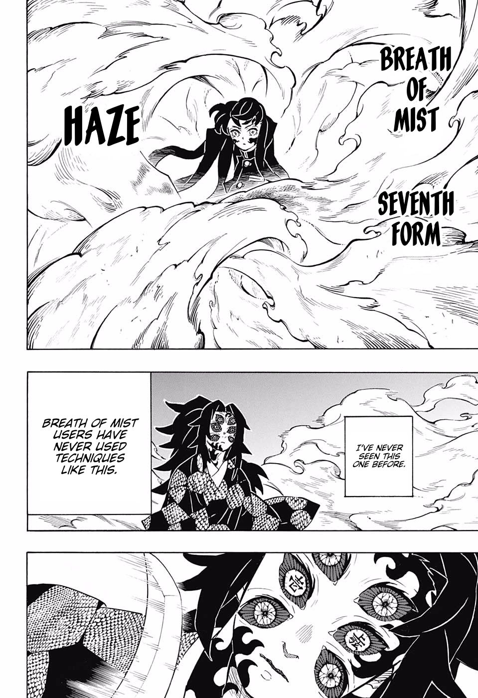 Kimetsu No Yaiba 165 12