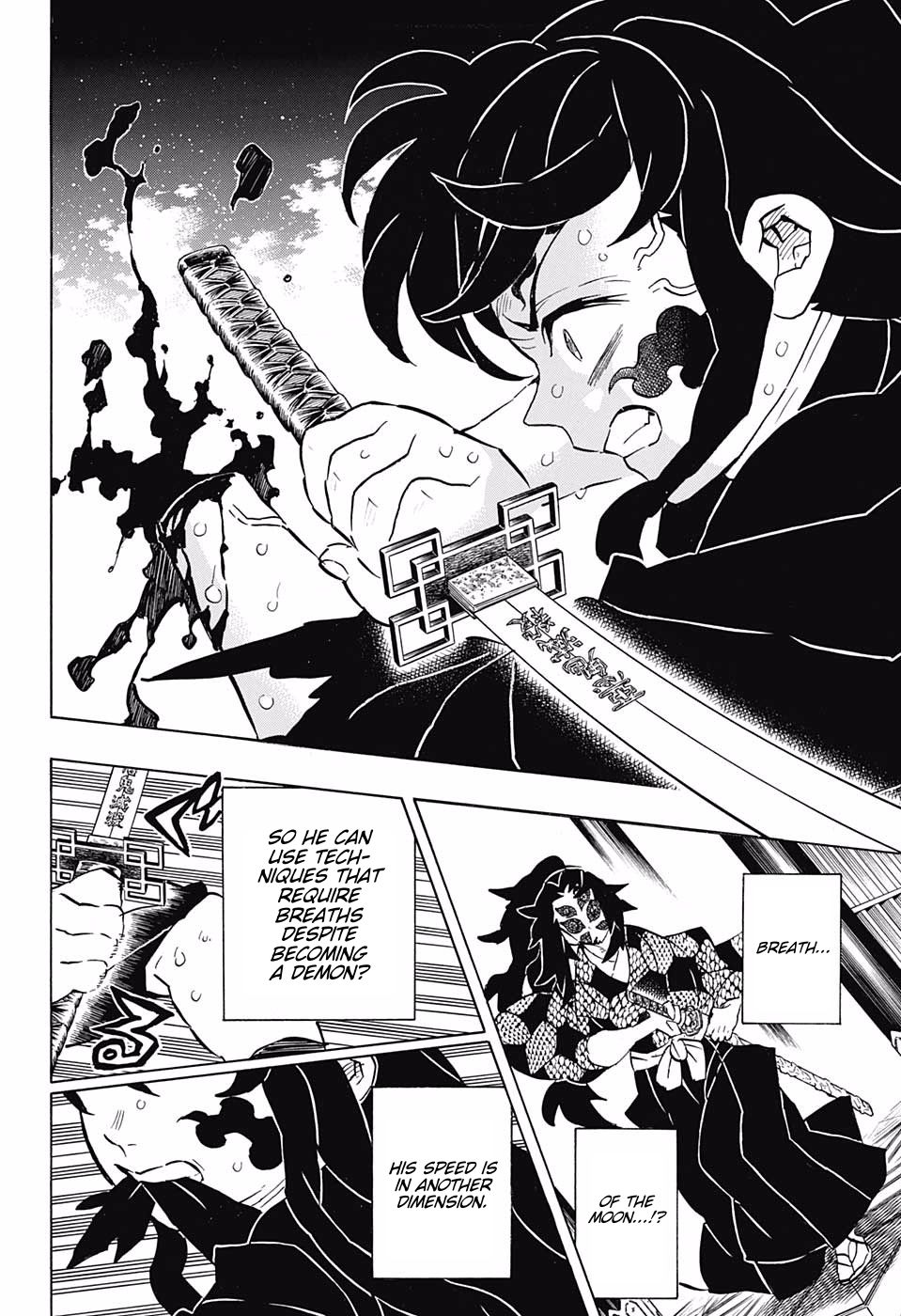 Kimetsu No Yaiba 165 15