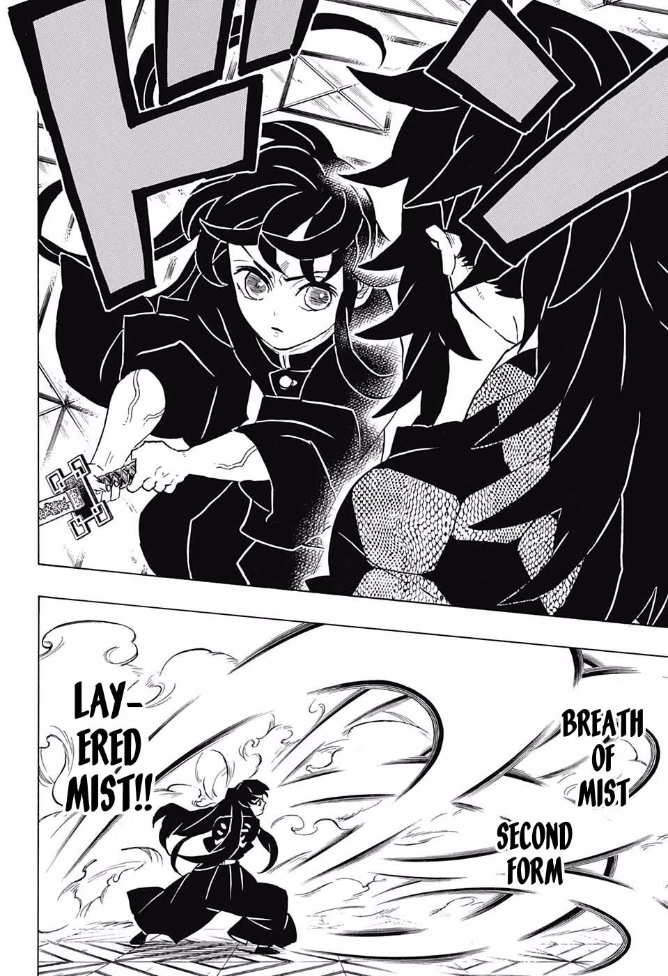 Kimetsu No Yaiba 165 8