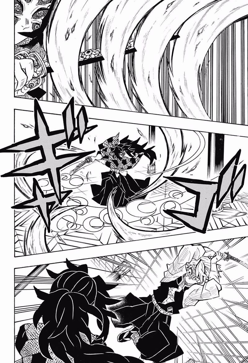 Kimetsu No Yaiba 167 9