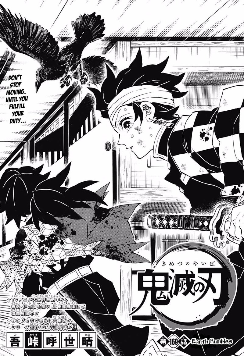 Kimetsu No Yaiba 169 1