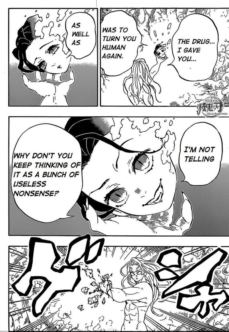 Kimetsu No Yaiba 193 13