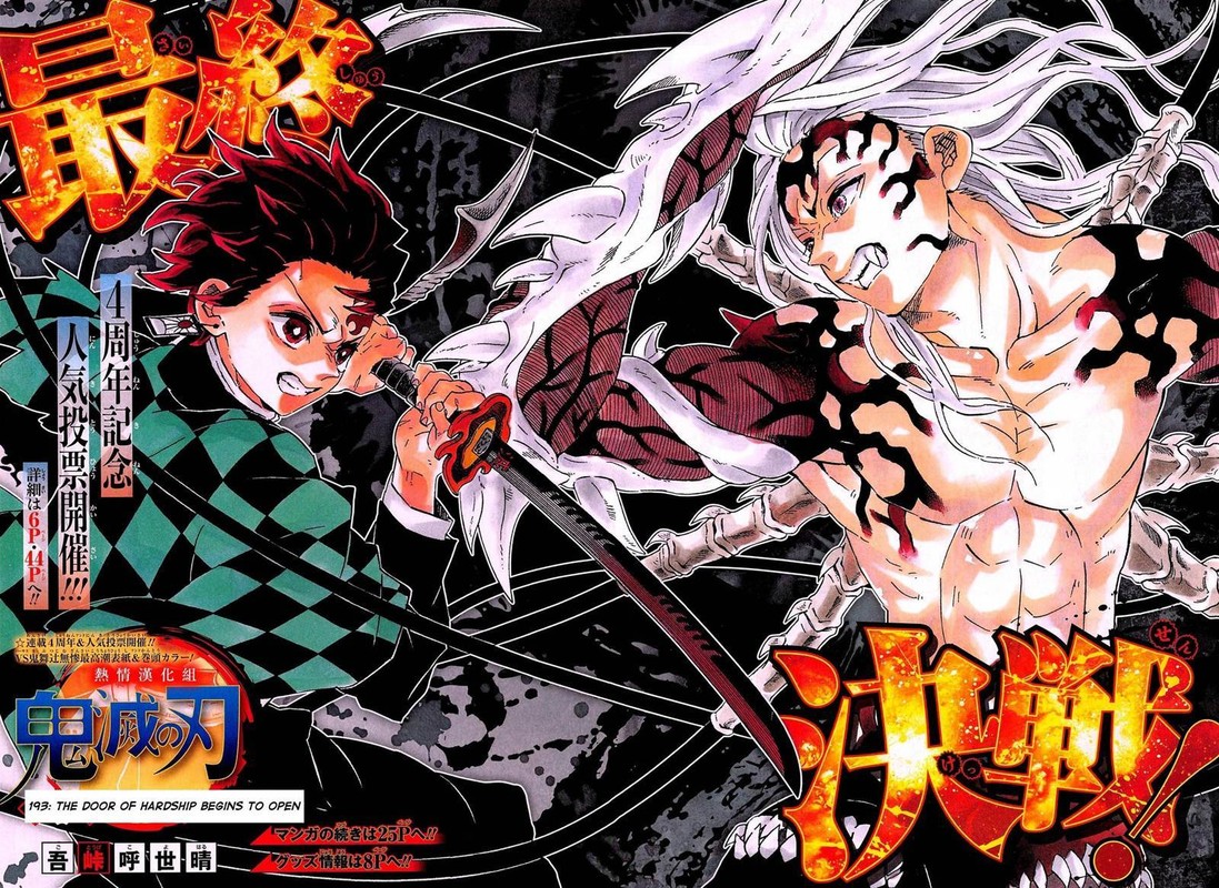 Kimetsu No Yaiba 193 2