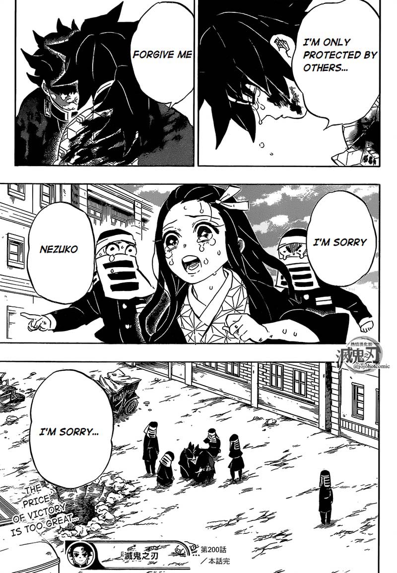 Kimetsu No Yaiba 200 22