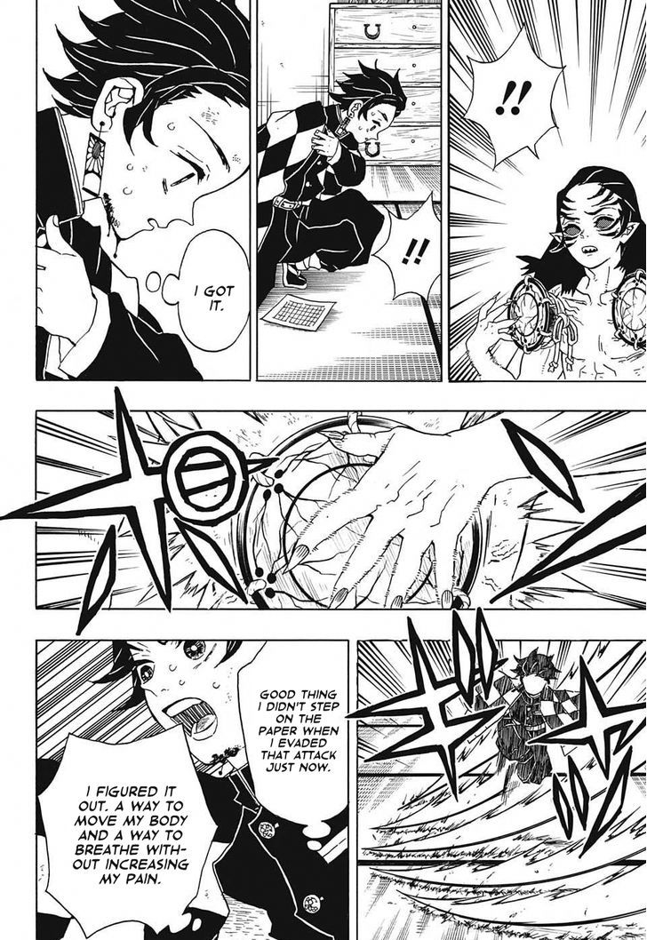 Kimetsu No Yaiba 25 8