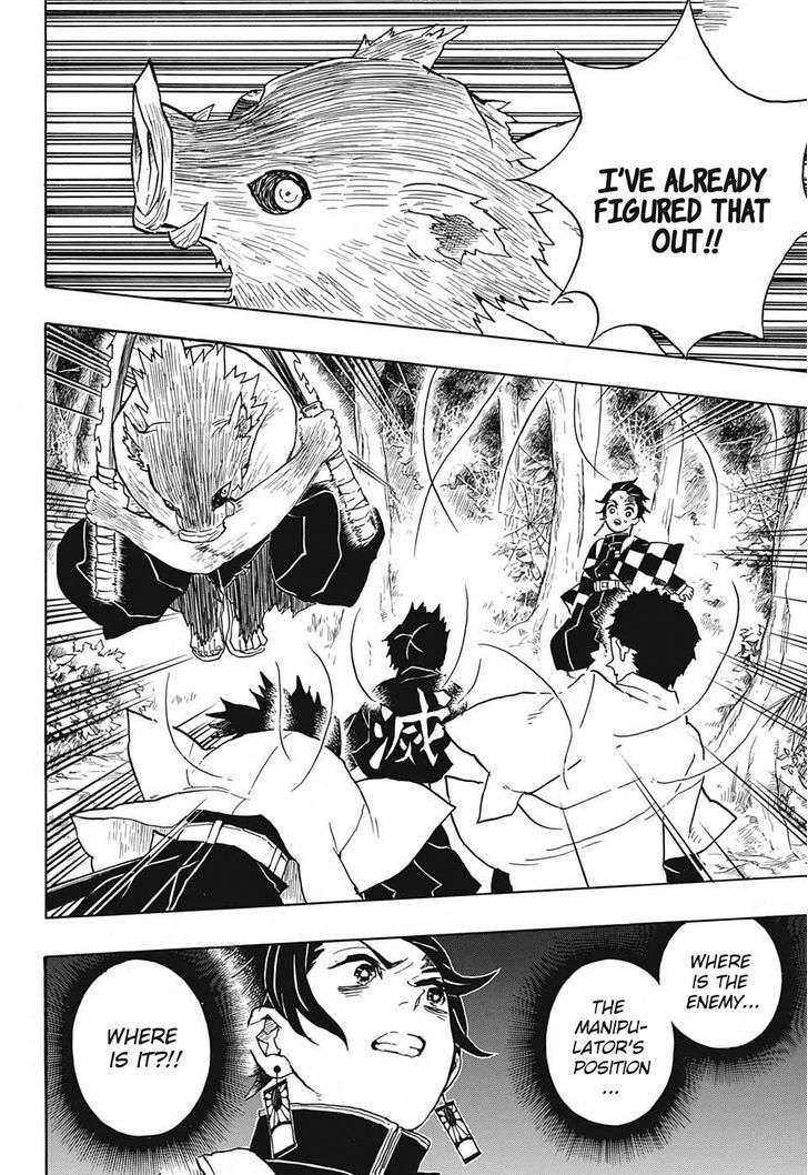 Kimetsu No Yaiba 29 8