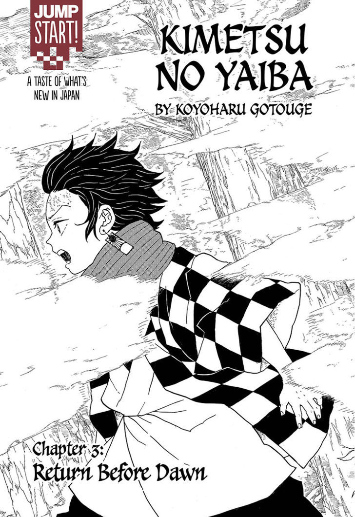 Kimetsu No Yaiba 3 1