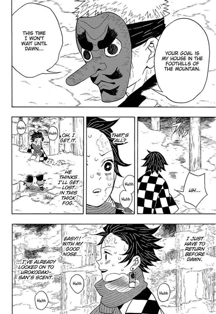 Kimetsu No Yaiba 3 16