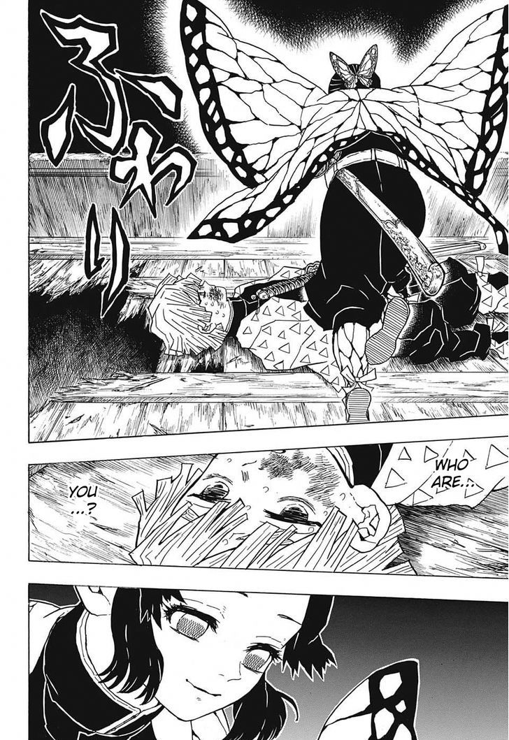 Kimetsu No Yaiba 35 16