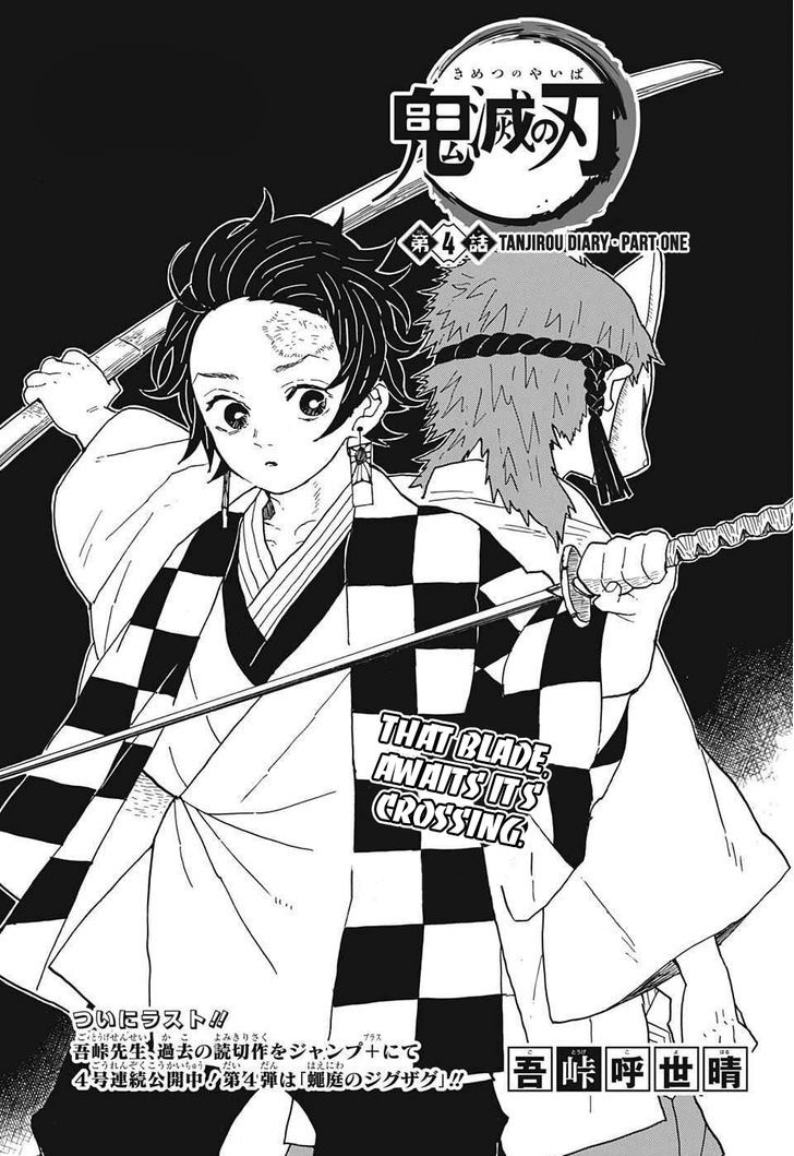 Kimetsu No Yaiba 4 1