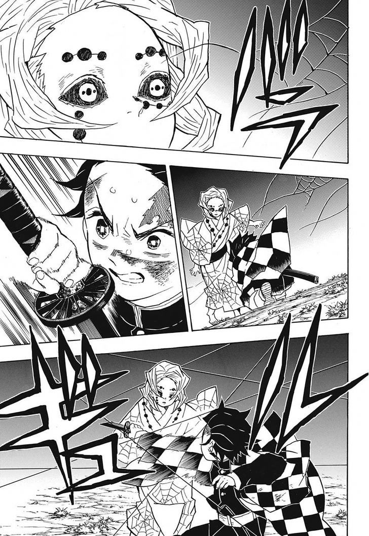 Kimetsu No Yaiba 40 7