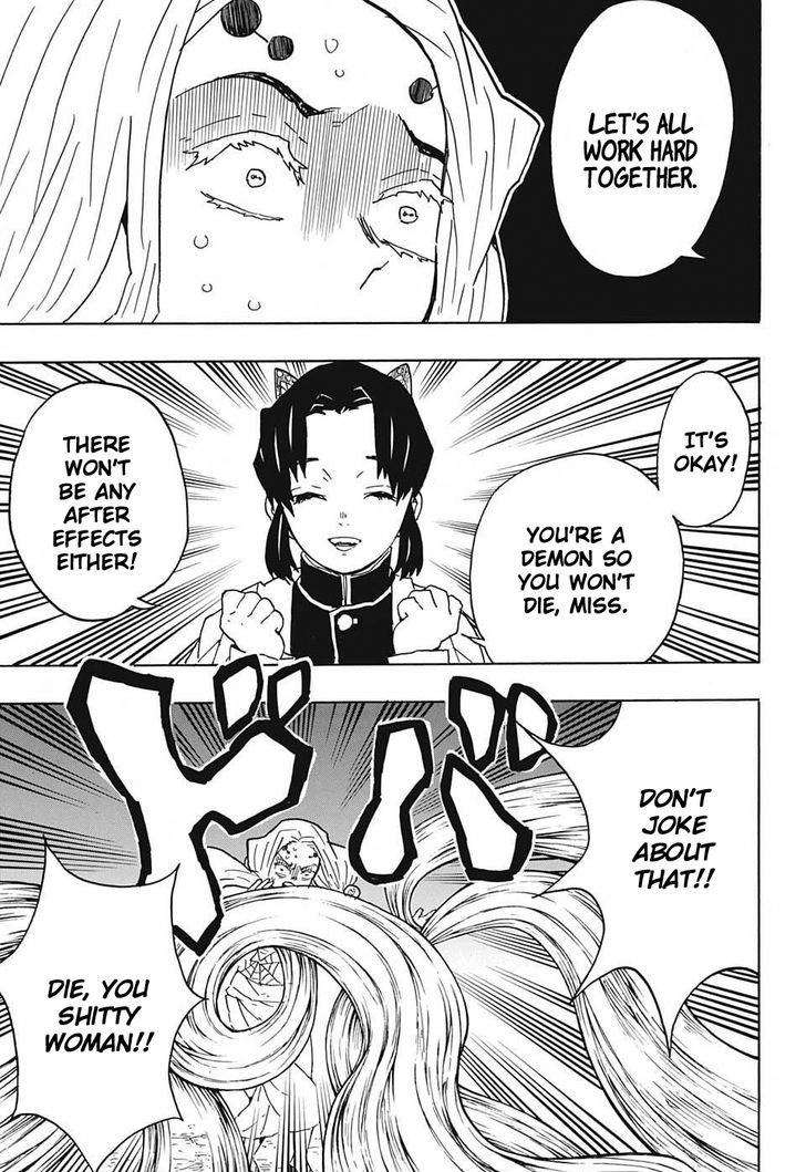 Kimetsu No Yaiba 41 15