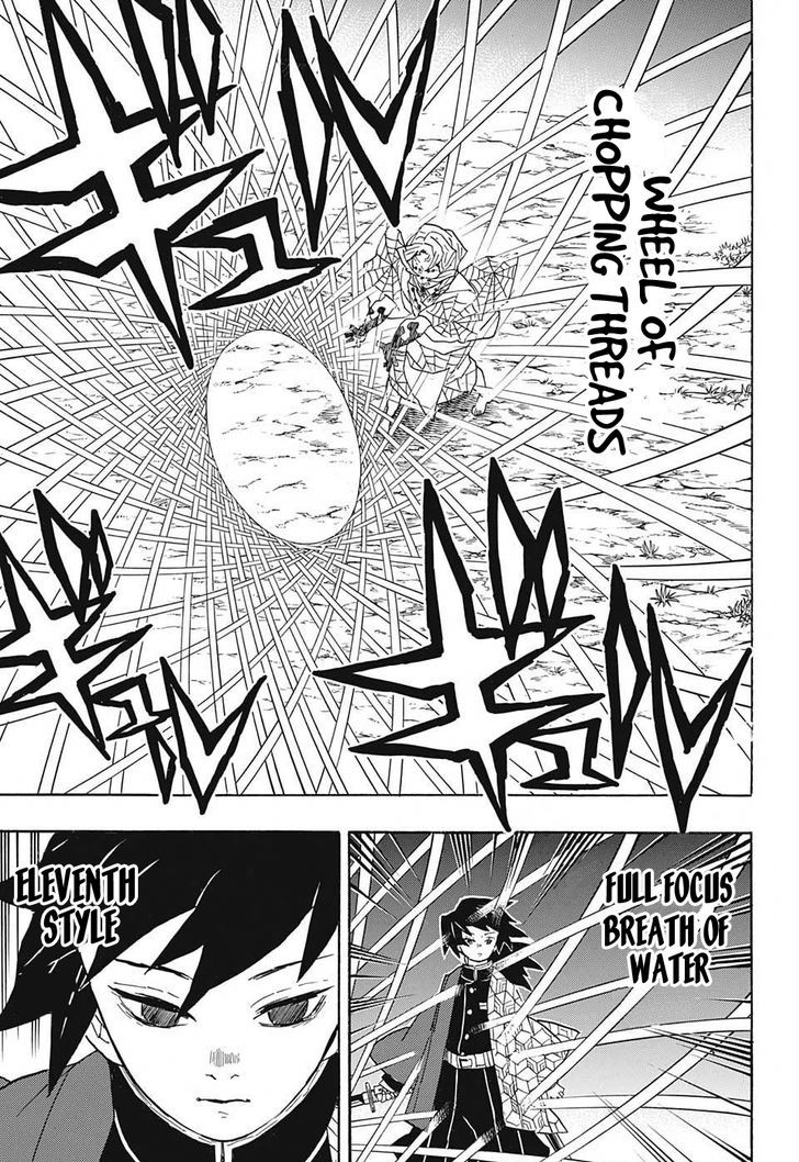 Kimetsu No Yaiba 42 15