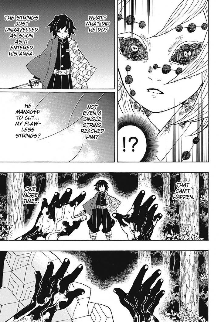 Kimetsu No Yaiba 42 17