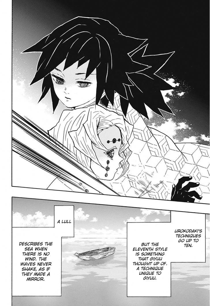 Kimetsu No Yaiba 42 18