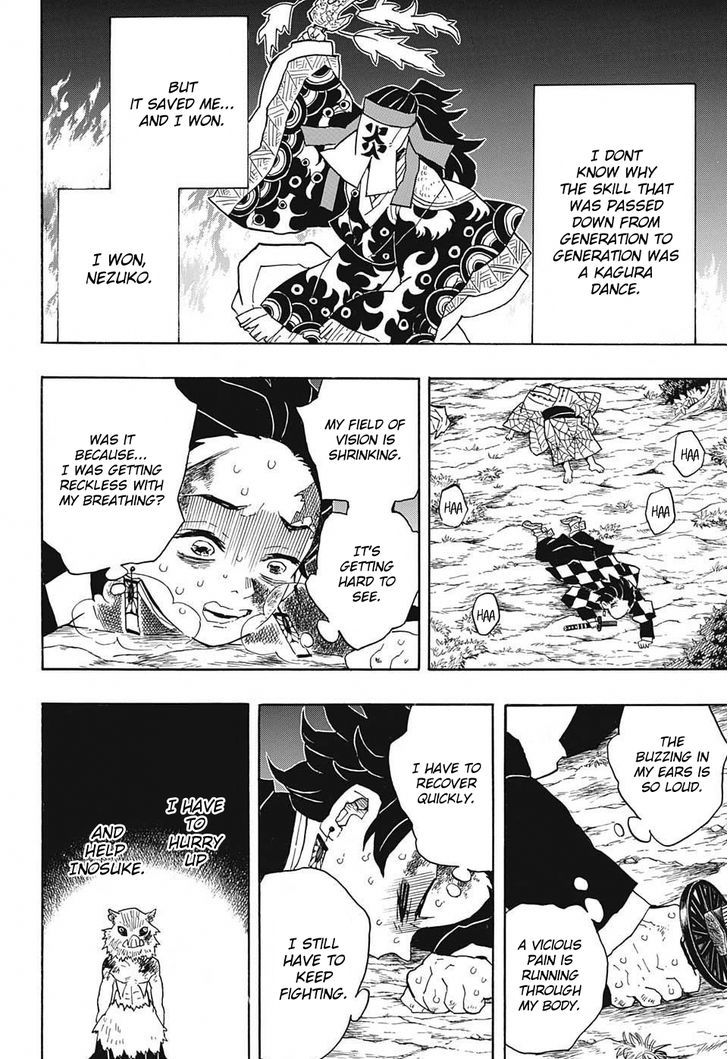 Kimetsu No Yaiba 42 4