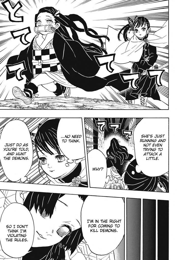 Kimetsu No Yaiba 44 15