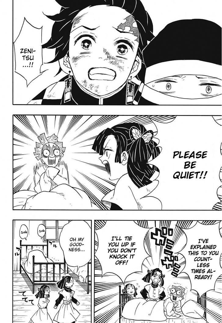 Kimetsu No Yaiba 48 12