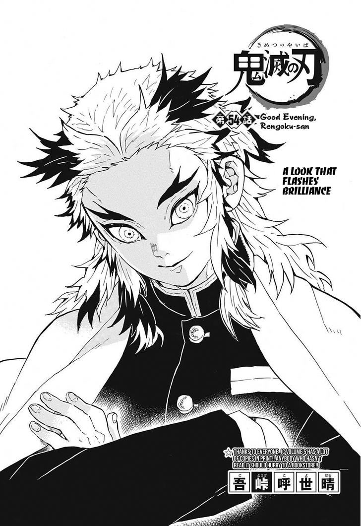 Kimetsu No Yaiba 54 1