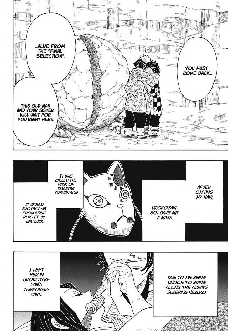 Kimetsu No Yaiba 6 4