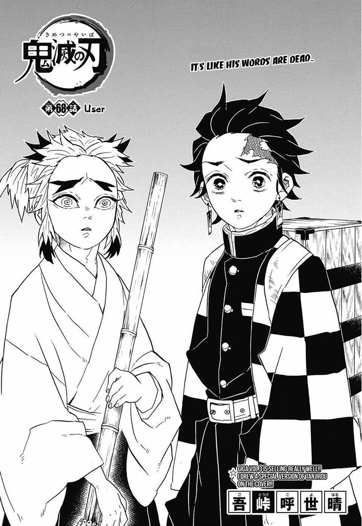 Kimetsu No Yaiba 68 1