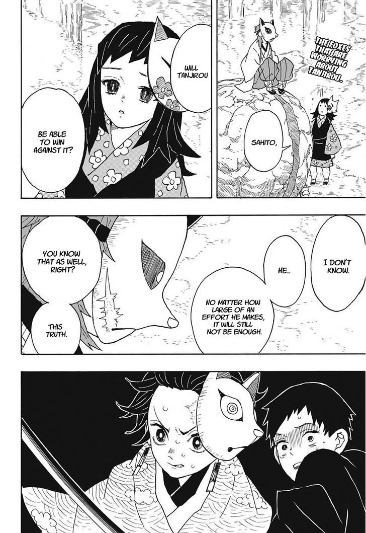 Kimetsu No Yaiba 7 2