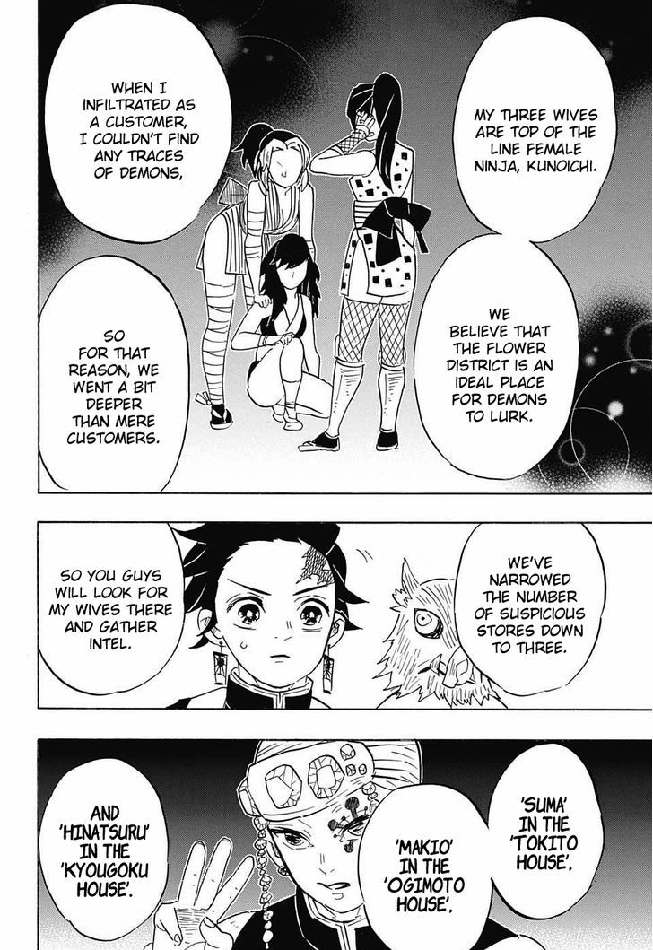 Kimetsu No Yaiba 71 12