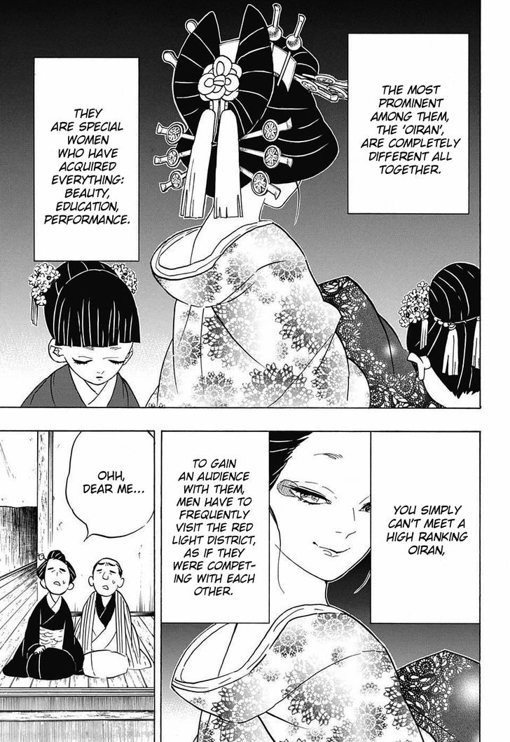 Kimetsu No Yaiba 71 15