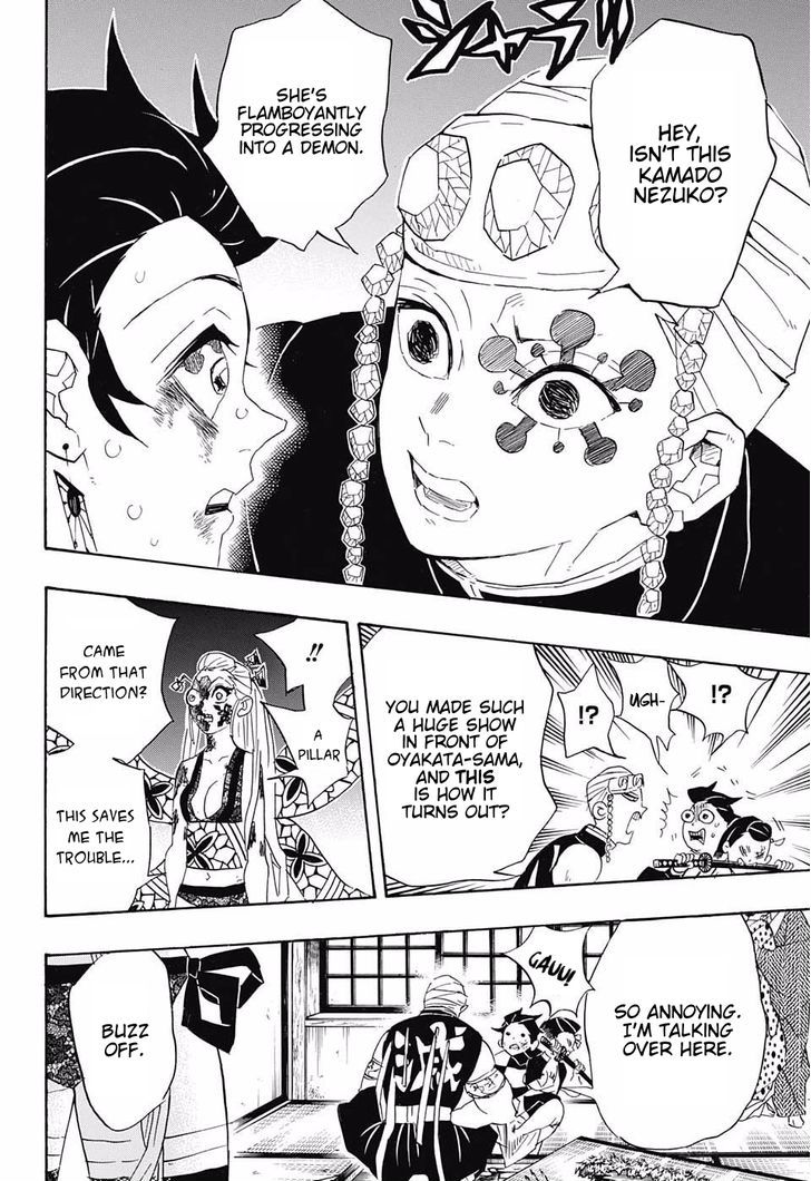 Kimetsu No Yaiba 84 18