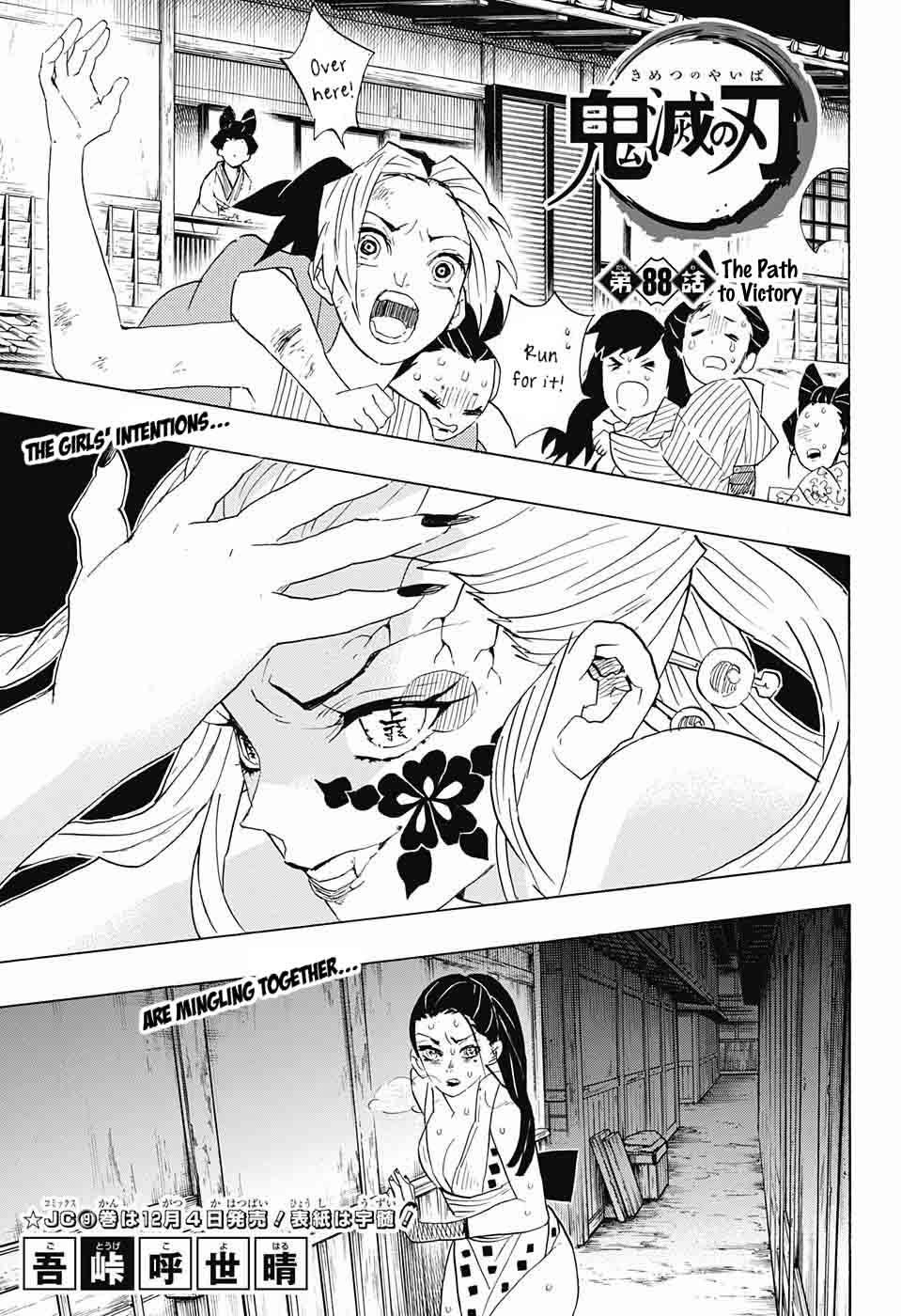 Kimetsu No Yaiba 88 1