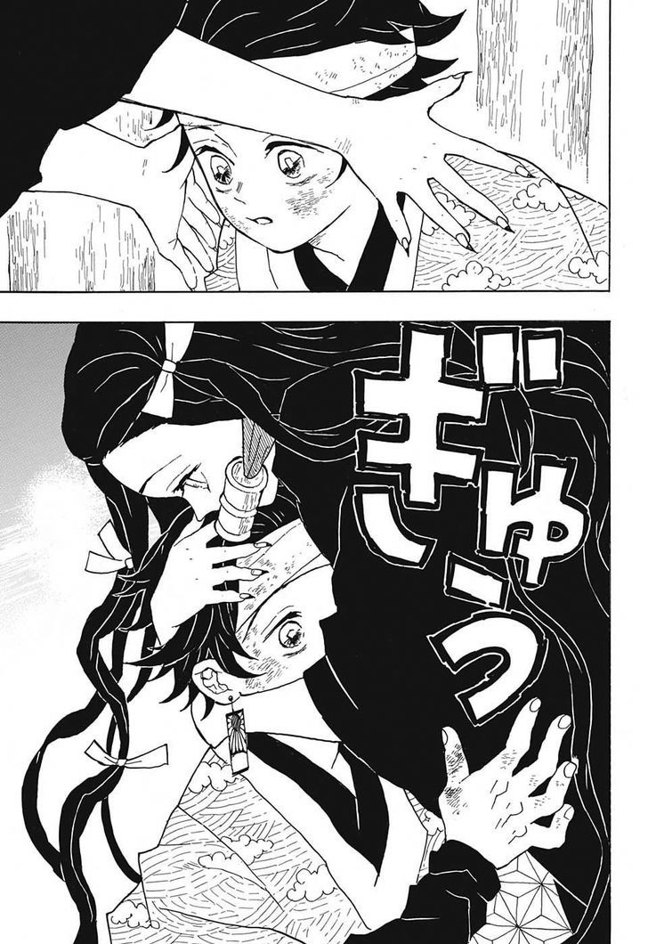 Kimetsu No Yaiba 9 7