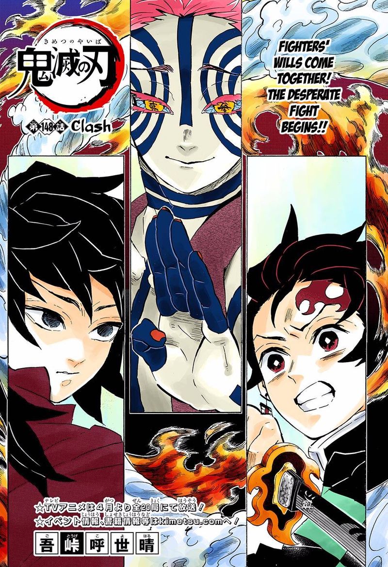 Kimetsu No Yaiba Digital Colored Comics 148 1