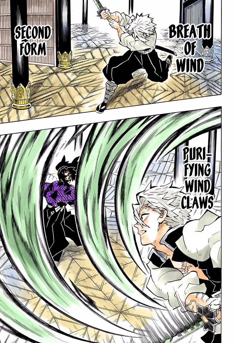 Kimetsu No Yaiba Digital Colored Comics 167 7