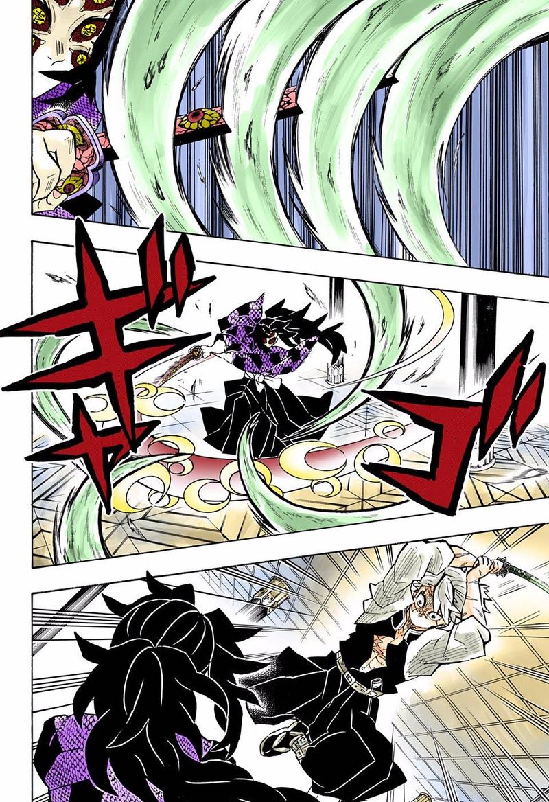 Kimetsu No Yaiba Digital Colored Comics 167 8