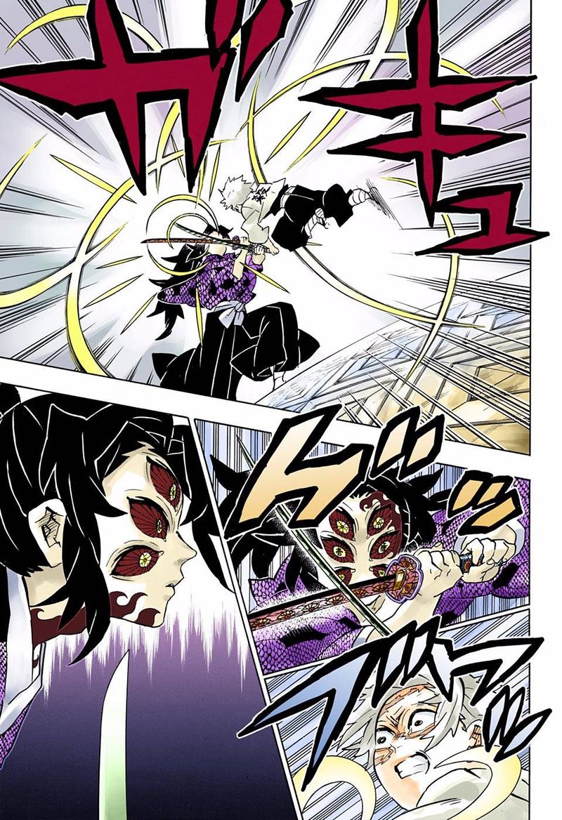 Kimetsu No Yaiba Digital Colored Comics 167 9