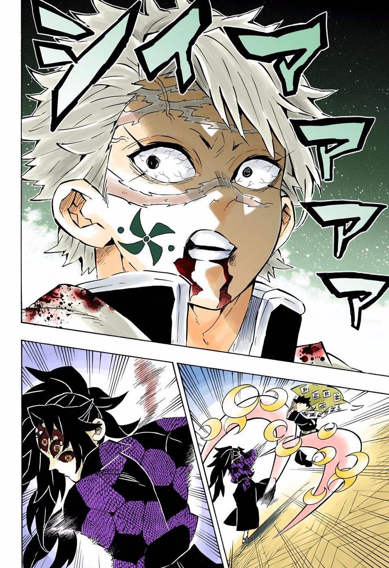 Kimetsu No Yaiba Digital Colored Comics 170 16