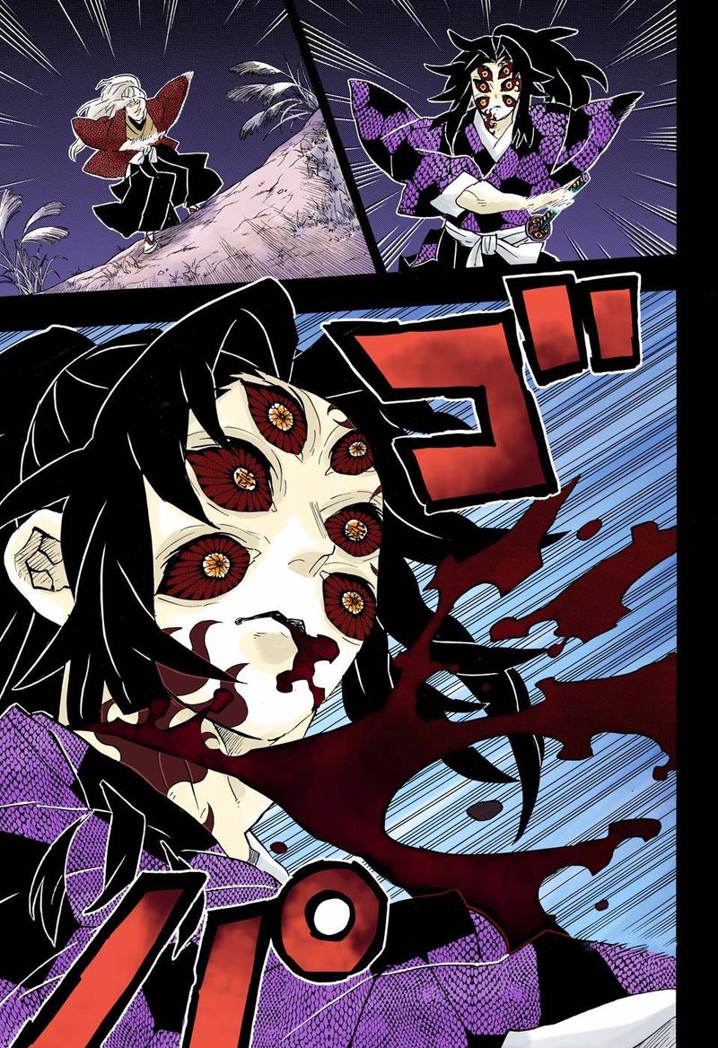 Kimetsu No Yaiba Digital Colored Comics 174 15