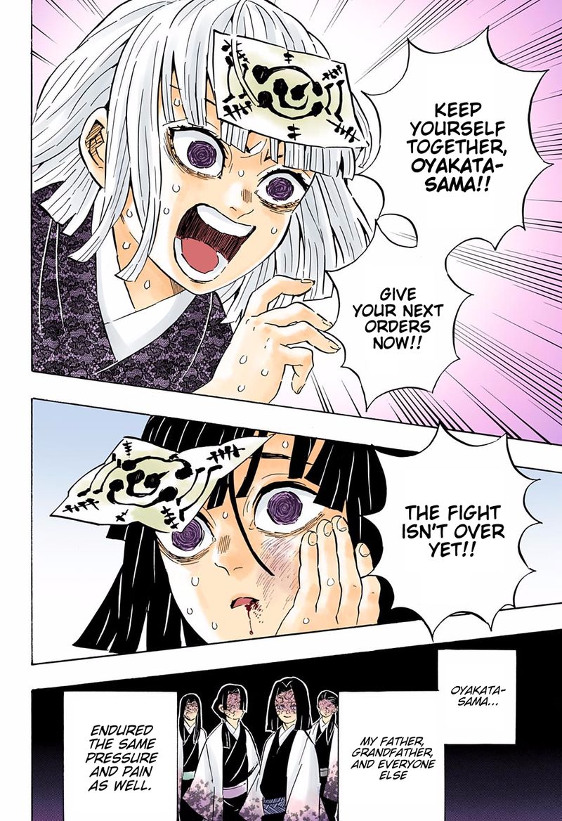 Kimetsu No Yaiba Digital Colored Comics 181 4