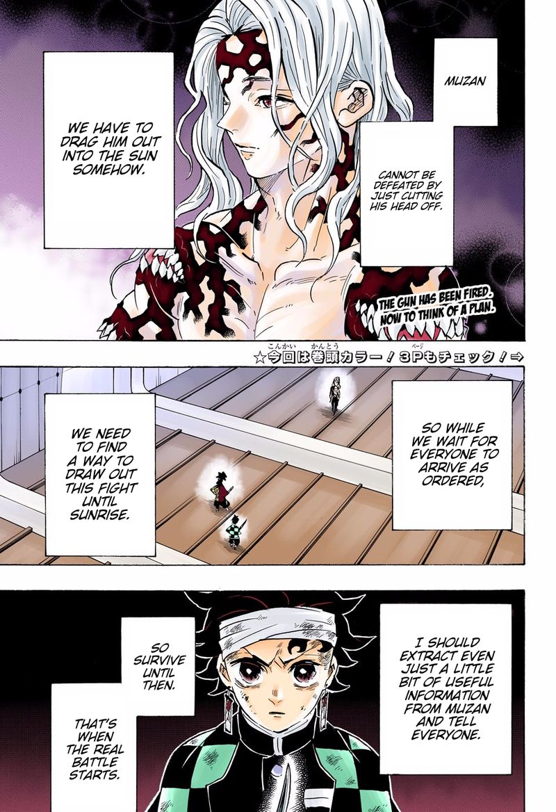 Kimetsu No Yaiba Digital Colored Comics 182 6