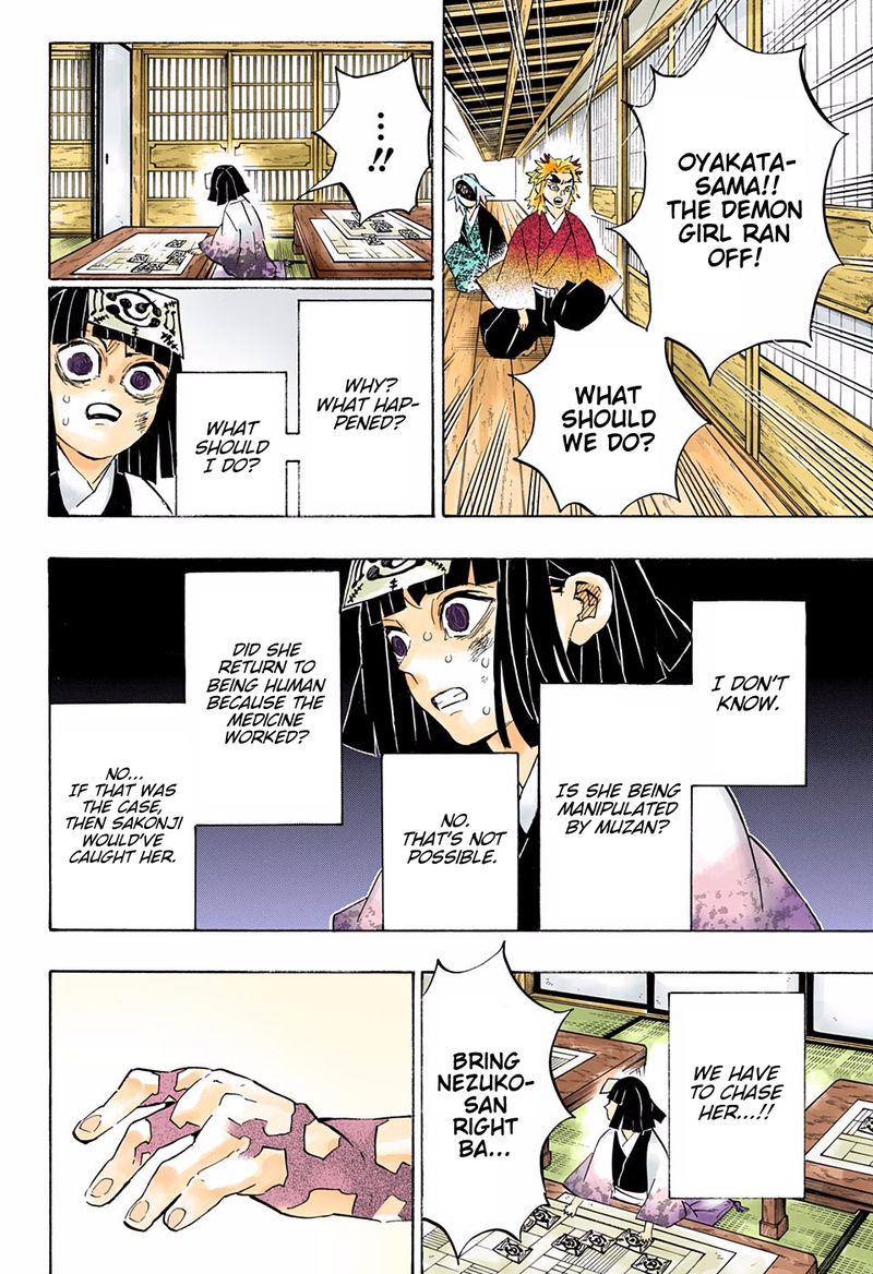 Kimetsu No Yaiba Digital Colored Comics 185 4
