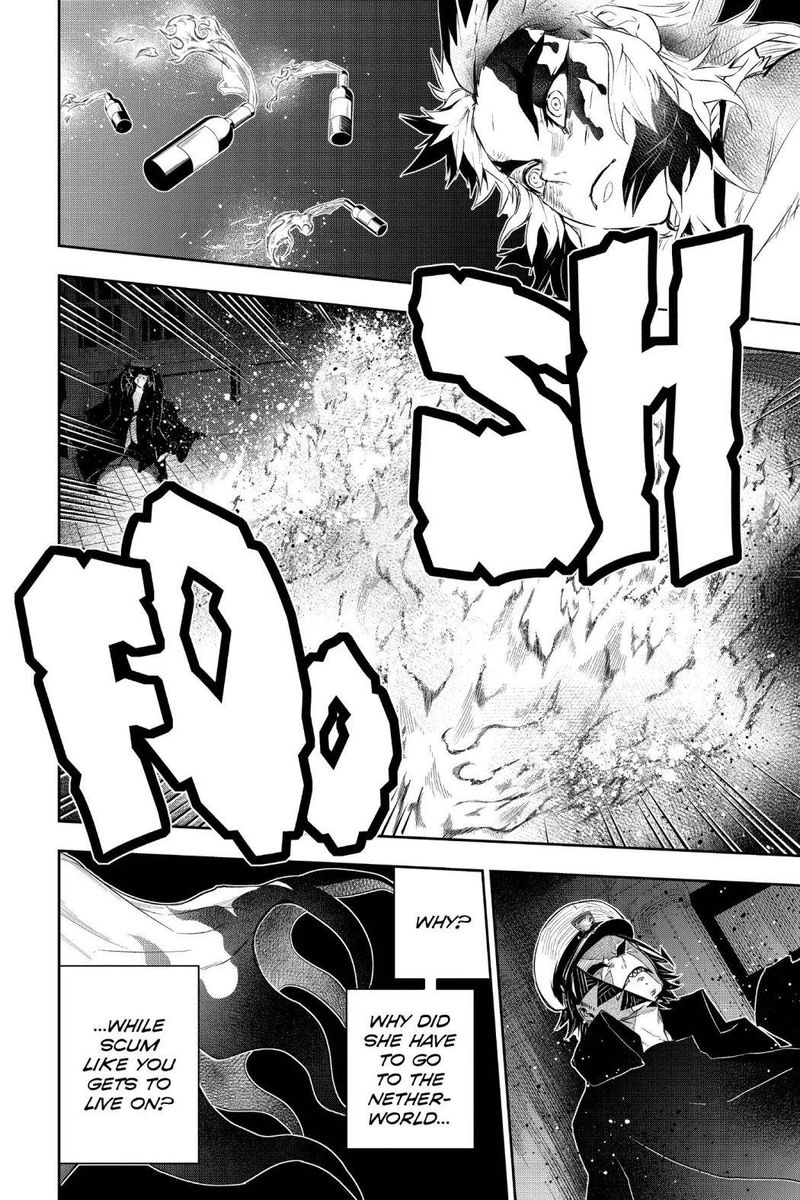 Kimetsu No Yaiba Gaiden 4 4