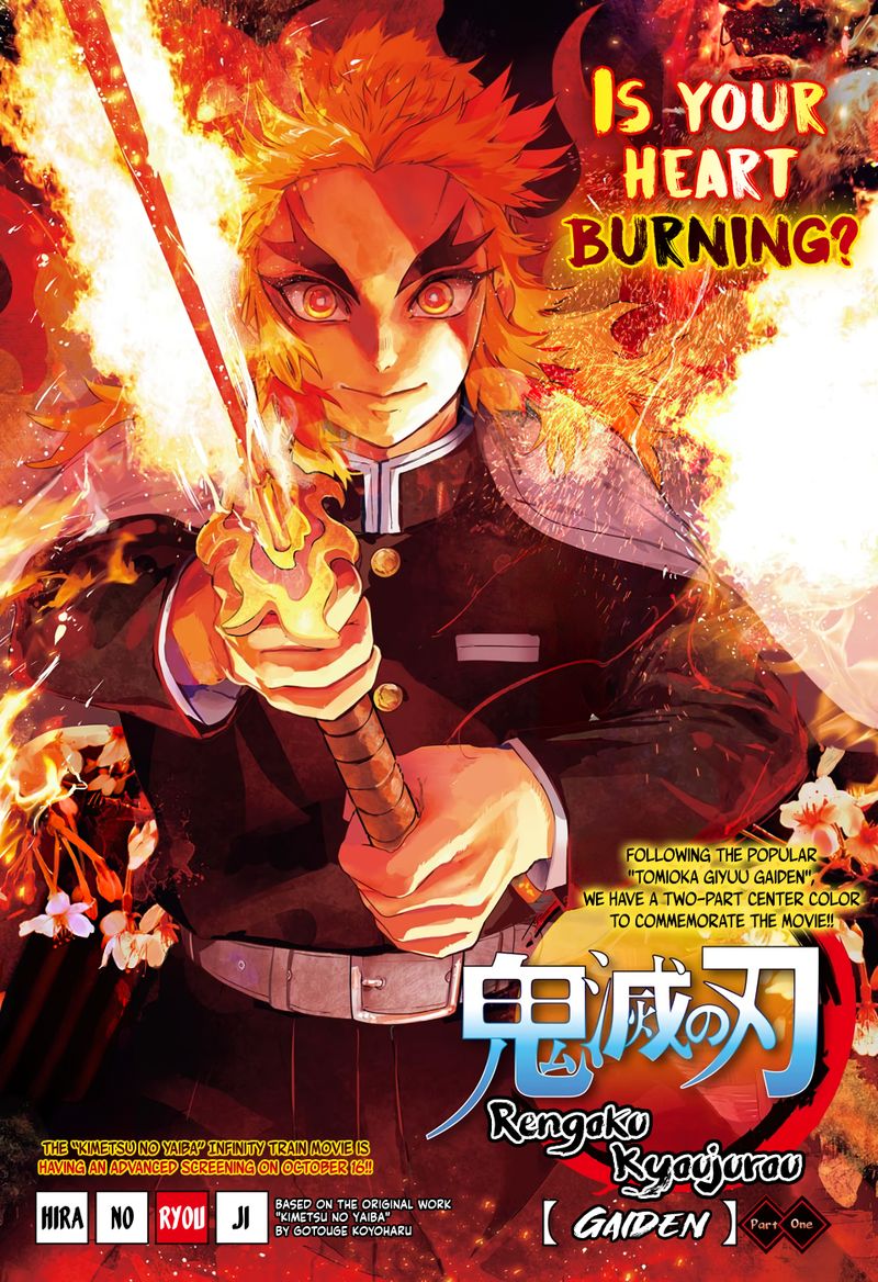 Kimetsu No Yaiba Rengoku Kyoujurou Gaiden 1 1