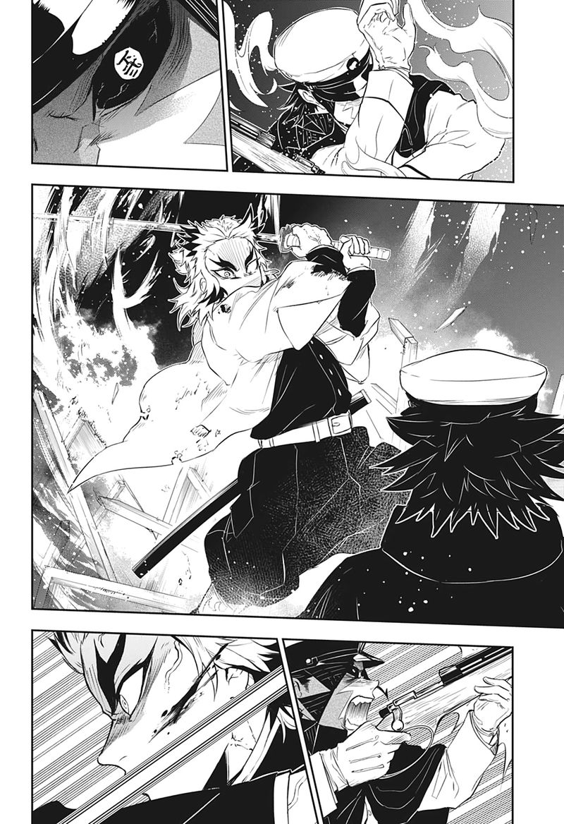 Kimetsu No Yaiba Rengoku Kyoujurou Gaiden 1 41